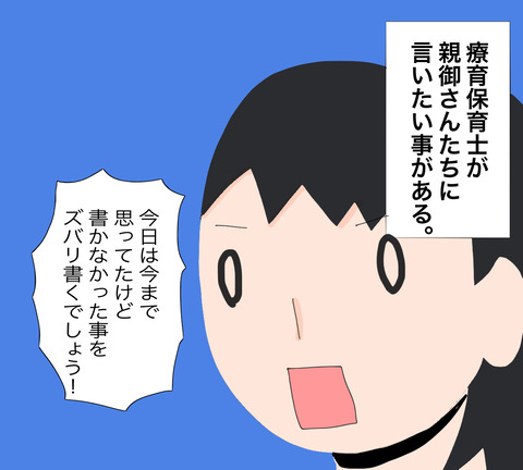 イラスト