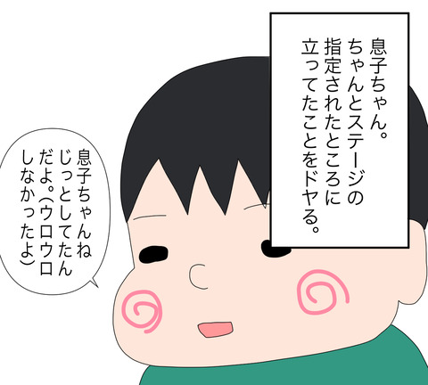 イラスト11