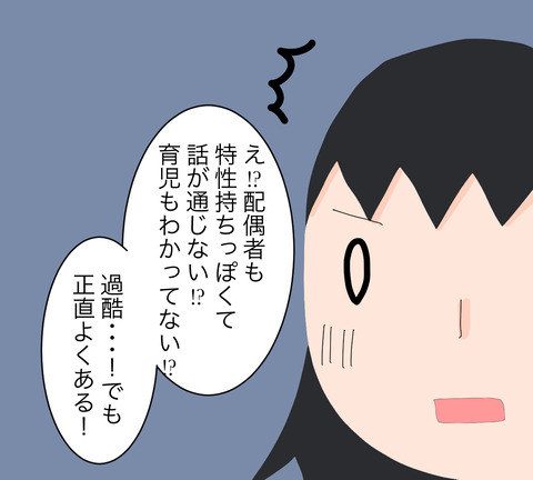 イラスト3