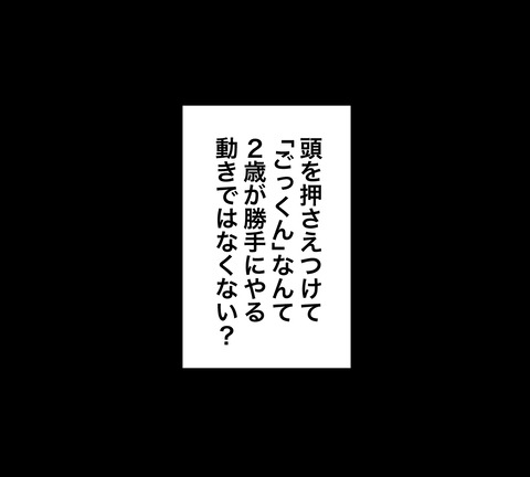 イラスト6