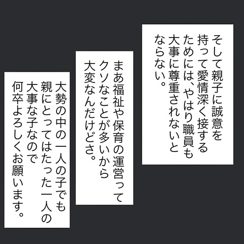 イラスト9