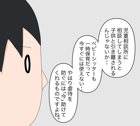 イラスト7