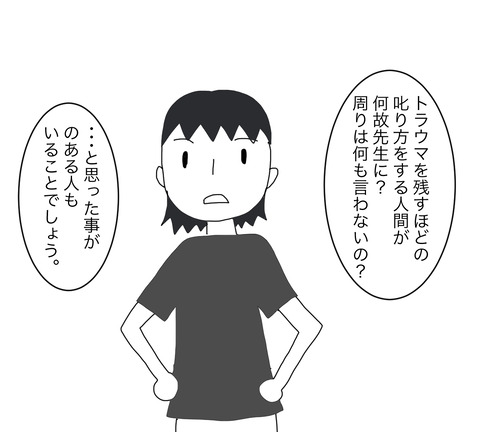 し3
