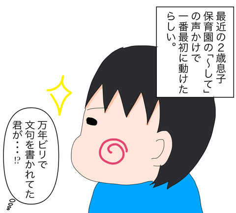 イラスト9