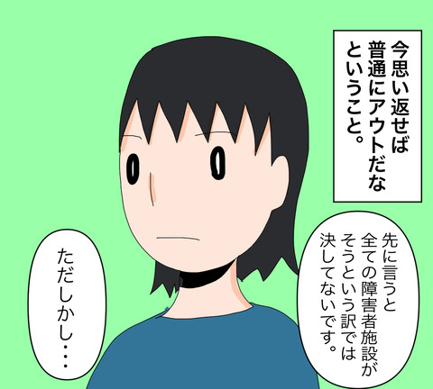 イラスト