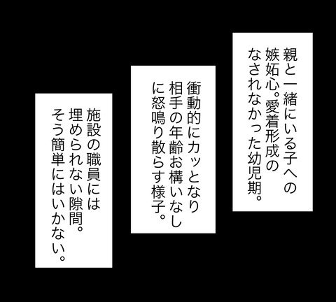 イラスト12