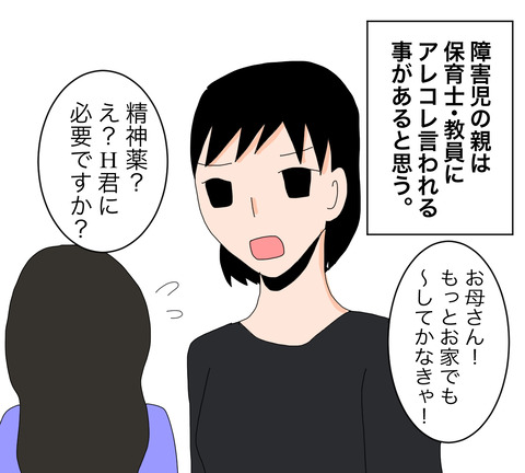 イラスト