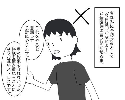 た7
