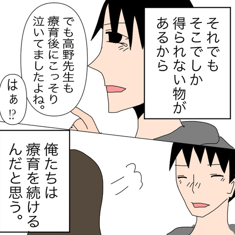 イラスト10