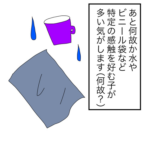 イラスト3
