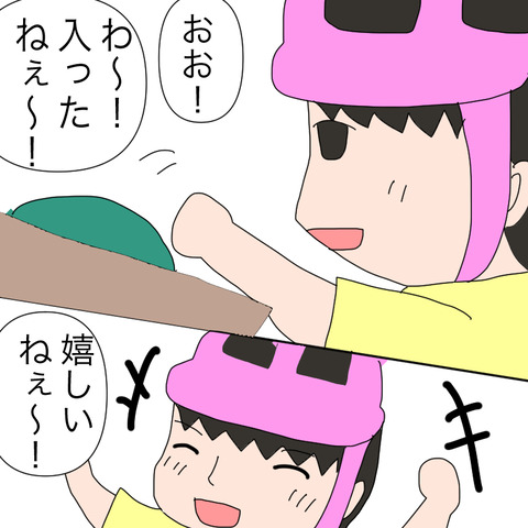イラスト6