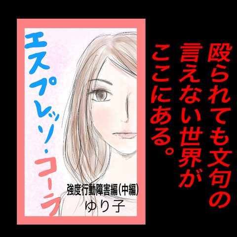 イラスト
