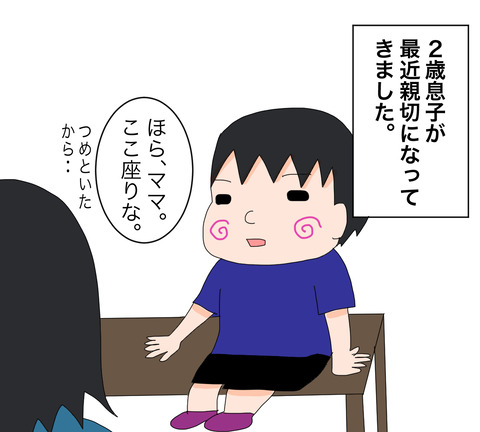 イラスト