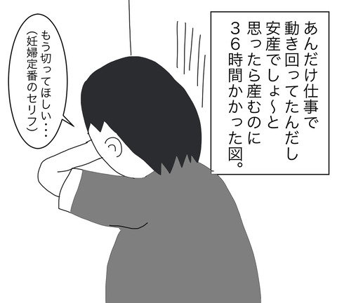 に7