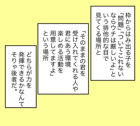 イラスト5