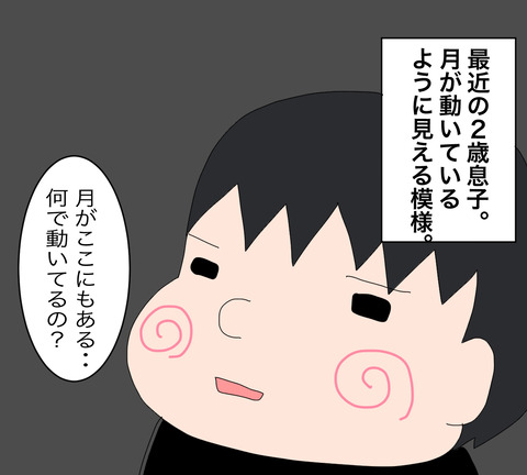 イラスト9