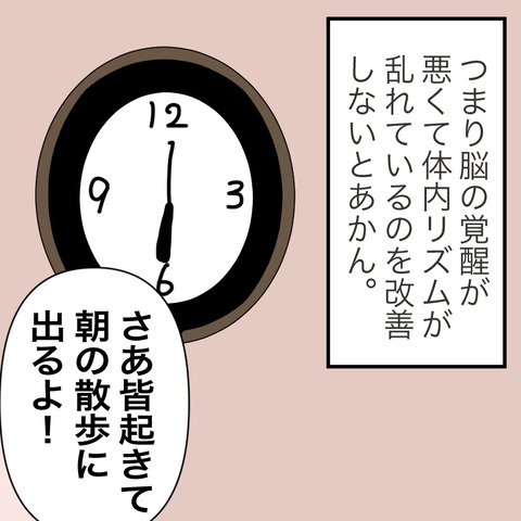 イラスト6