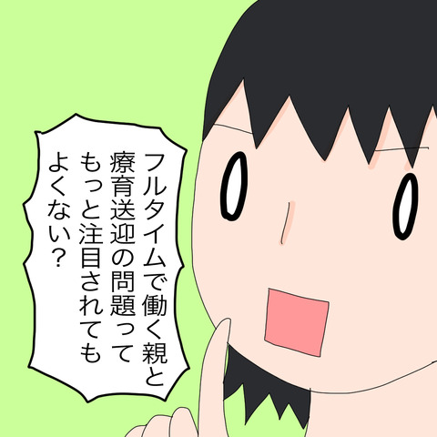 イラスト