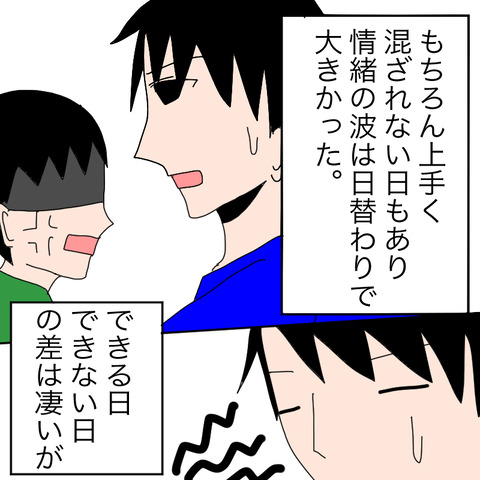 イラスト4