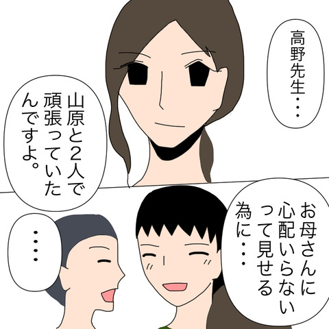 イラスト2