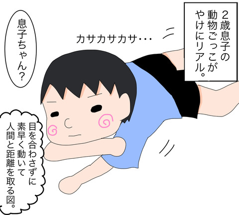 イラスト10