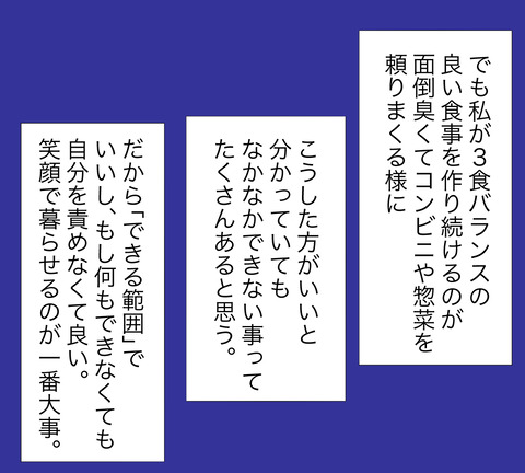 イラスト8
