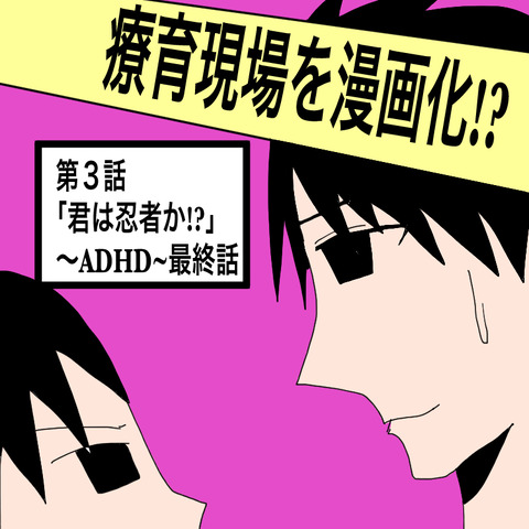 イラスト11