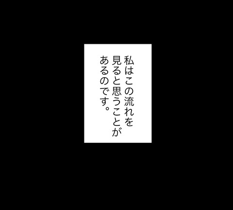 イラスト3