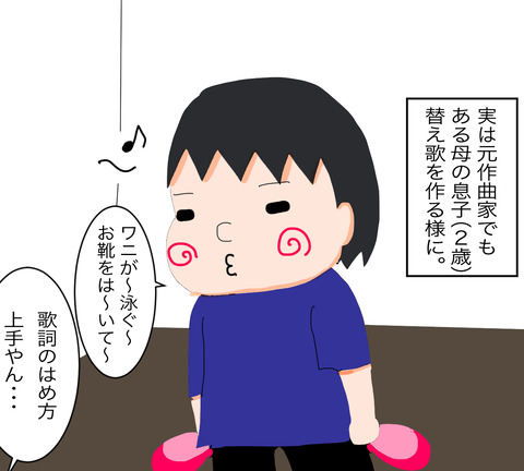 イラスト8