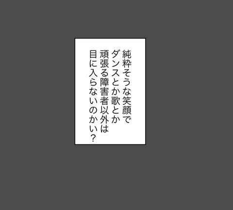 て4