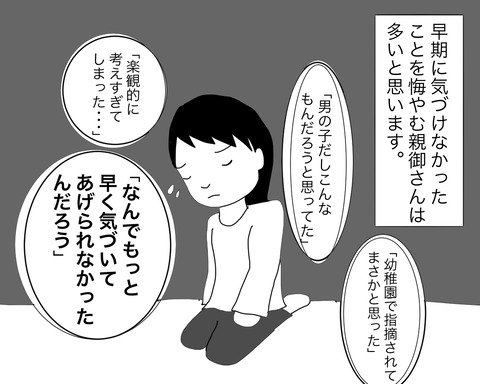 そ3