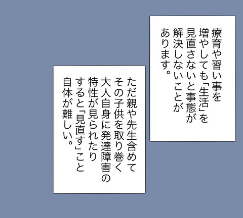 イラスト7
