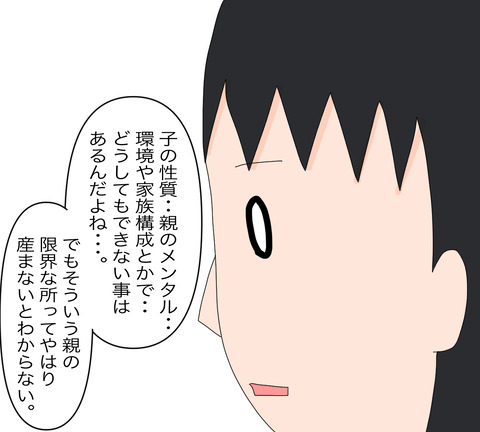 イラスト6