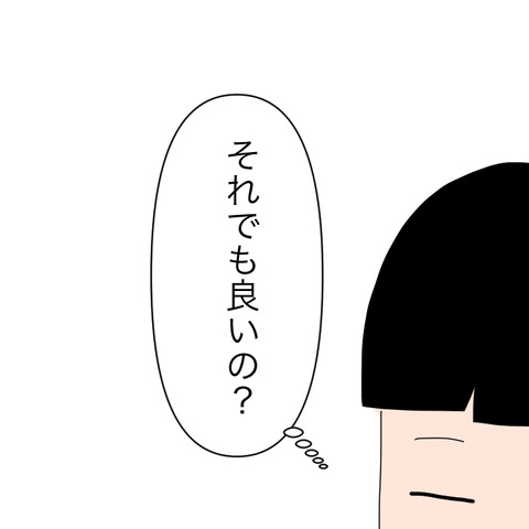 イラスト23