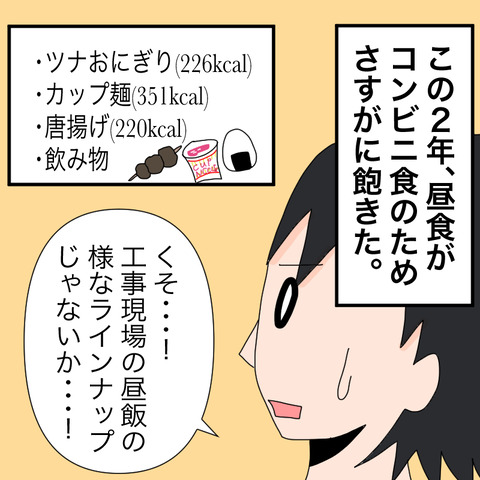 イラスト3