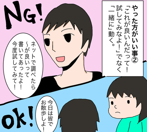 イラスト4