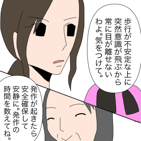 イラスト8