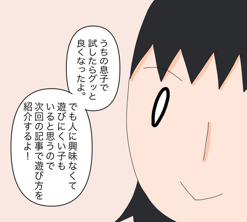 イラスト10