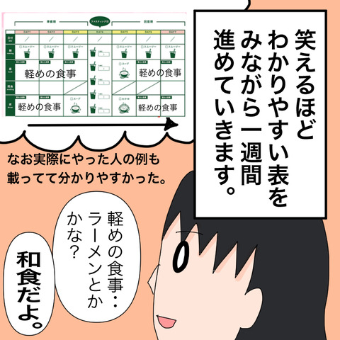 イラスト6