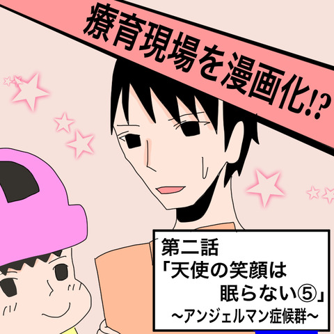 イラスト4 22.23.50