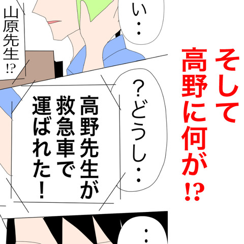 イラスト7