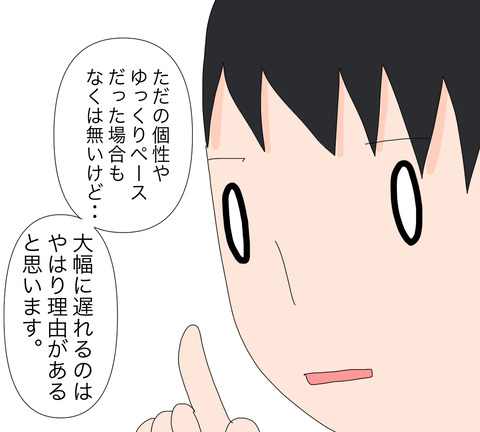 イラスト4