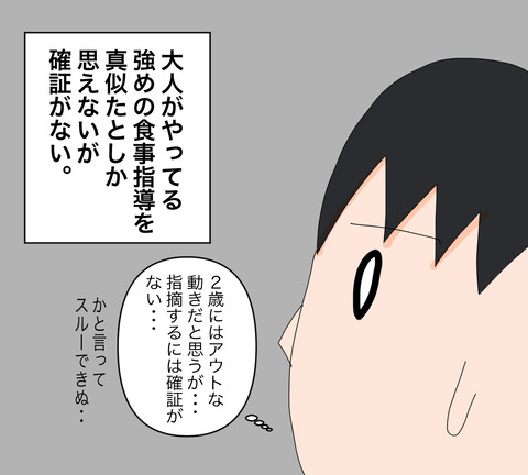 イラスト7