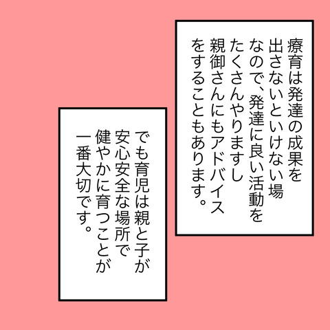 イラスト5