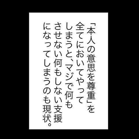 イラスト4
