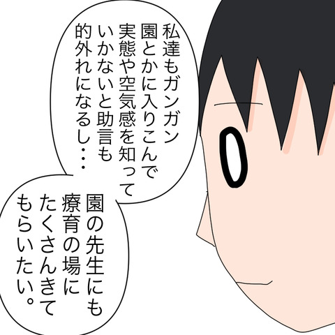 イラスト5