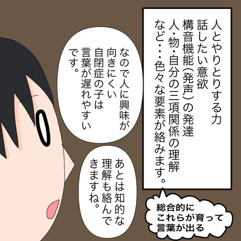 イラスト6