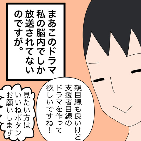 イラスト9