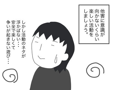 た8
