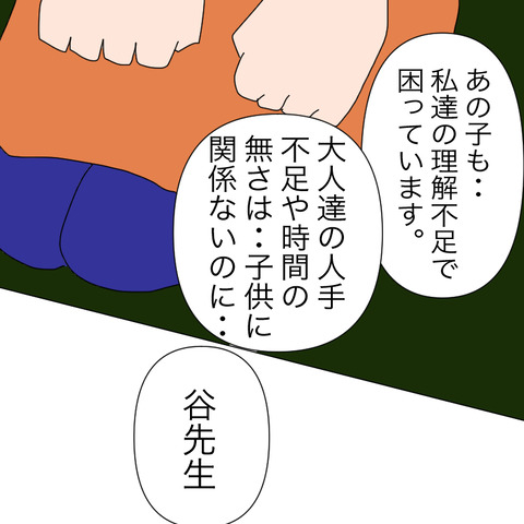 イラスト4